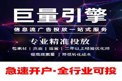 百度推广服务费：中小企业营销新选择