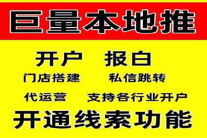 信息流广告投放案例：揭秘投放成功秘诀